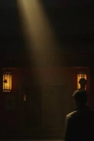 剧集《逆流的鱼》溪流中逆游鱼群封面