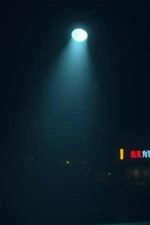声音纪录片《回声饲养员》录音棚话筒特写封面